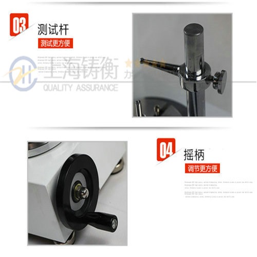 立式扭簧扭矩檢測儀