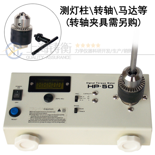 風(fēng)動(dòng)螺絲批電批扭矩測(cè)試儀