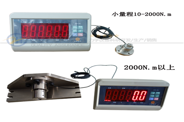 國(guó)產(chǎn)帶記憶數(shù)字式扭力測(cè)試儀 批頭拆卸力矩多功能扭力矩測(cè)試儀