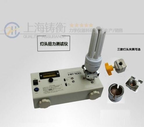 小扭矩轉軸瓶蓋扭力測試儀