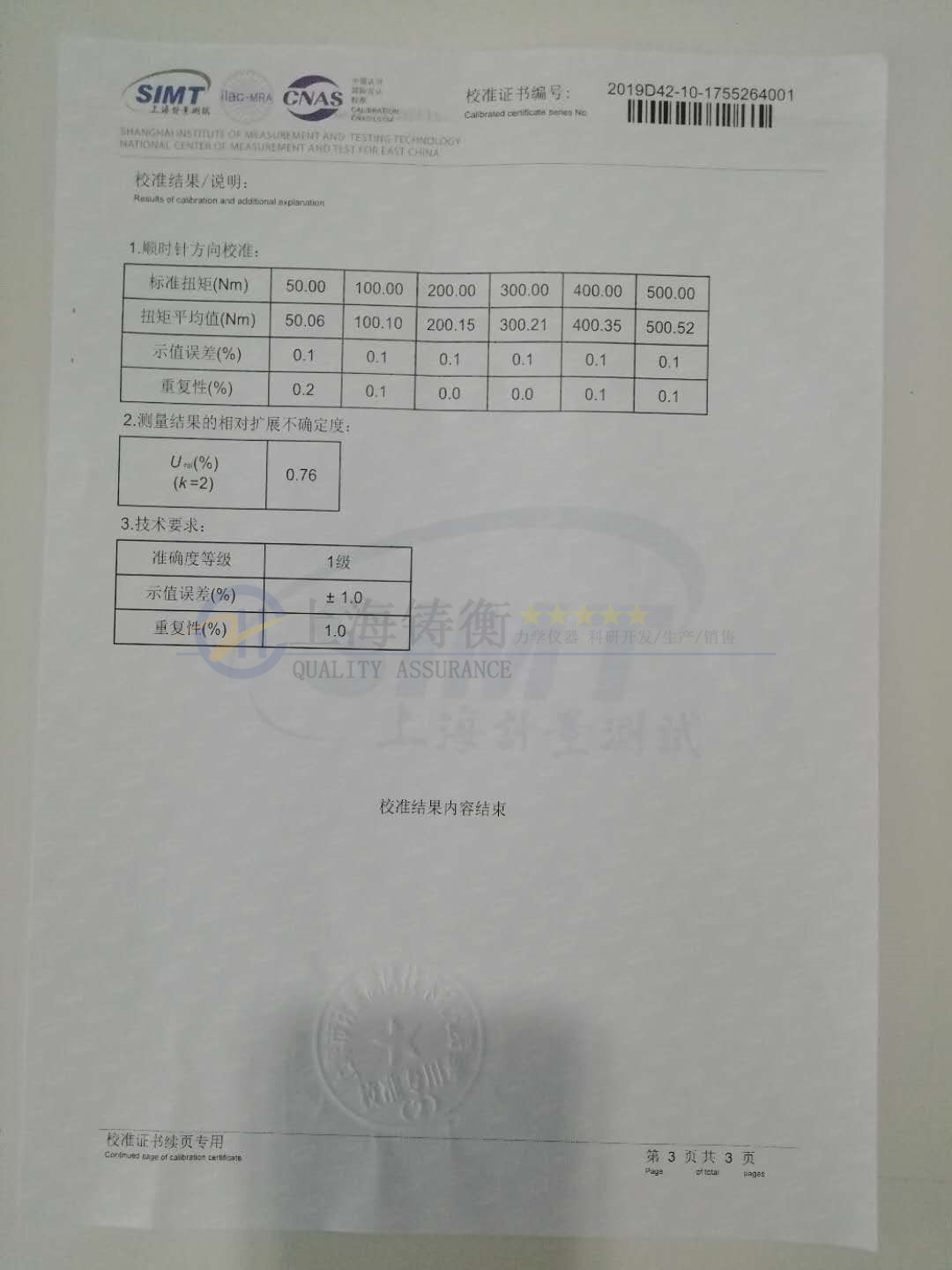 ���B��X��(sh��)�@����Ť��У�x