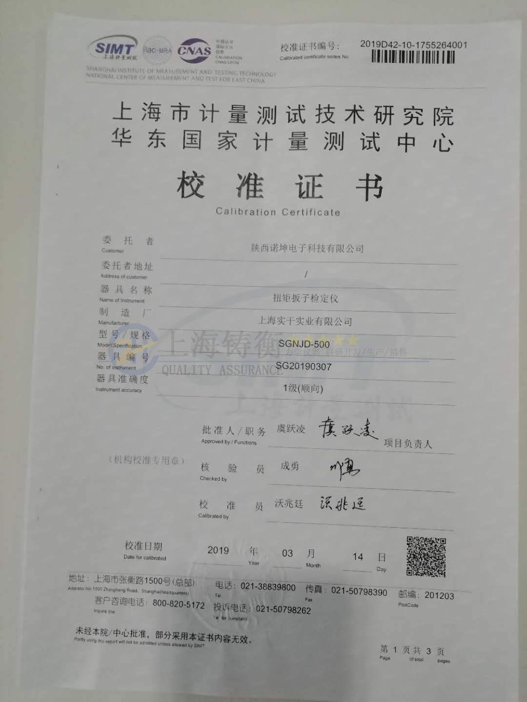 ���B��X��(sh��)�@����Ť��У�x