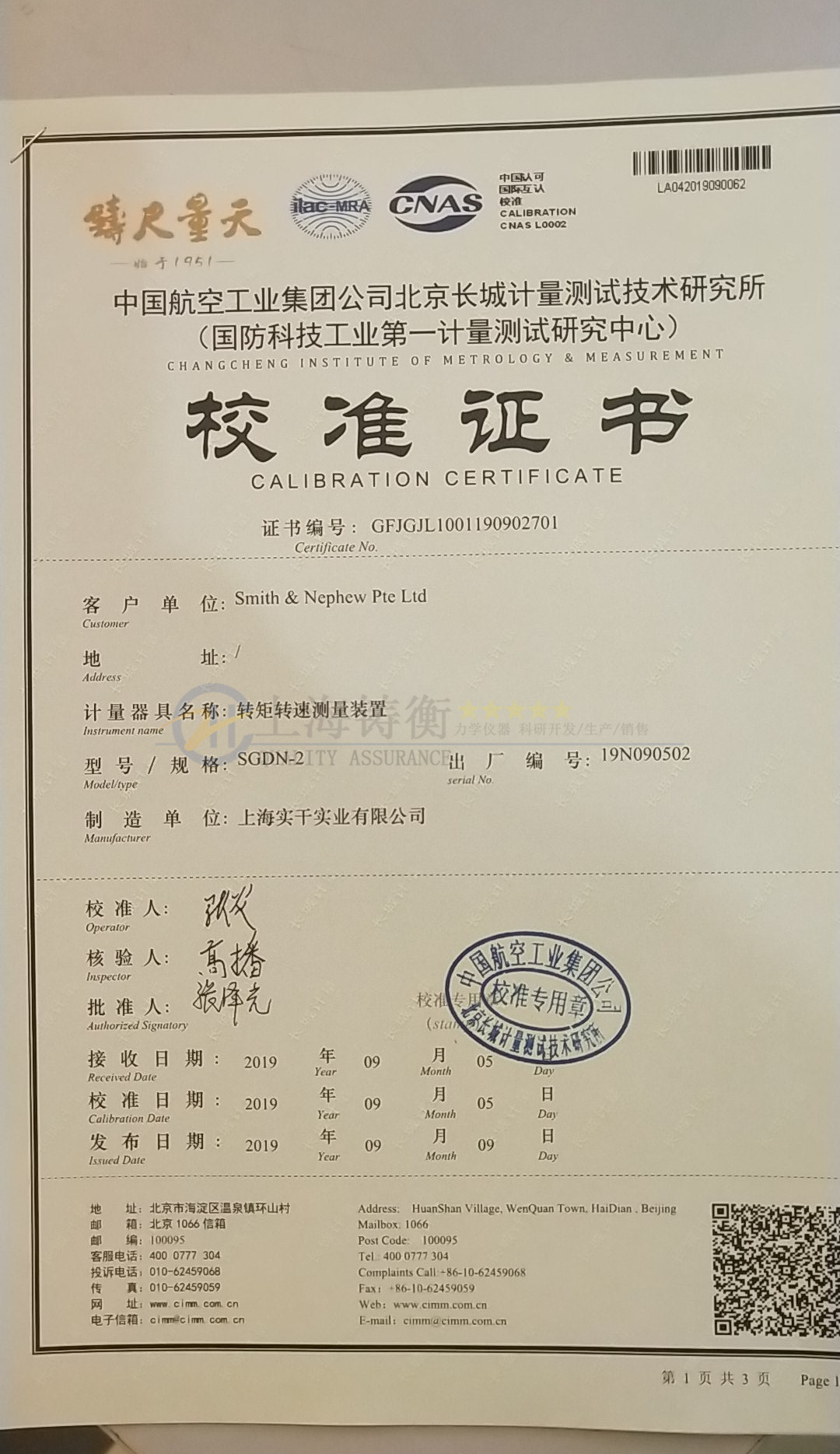 �ӑBŤ���yԇ�x