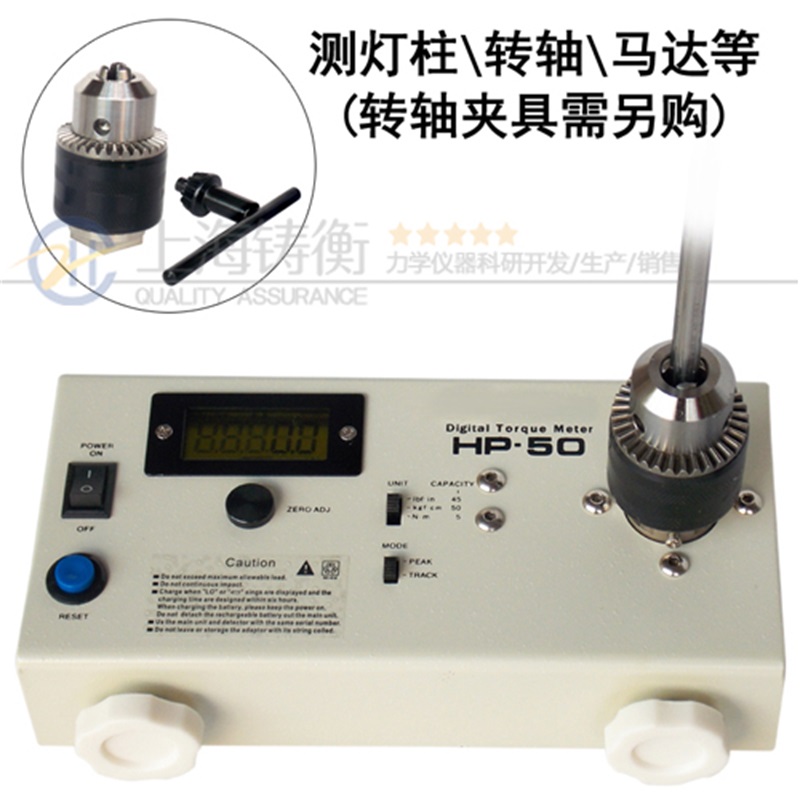 抗疲勞電批扭矩測量儀