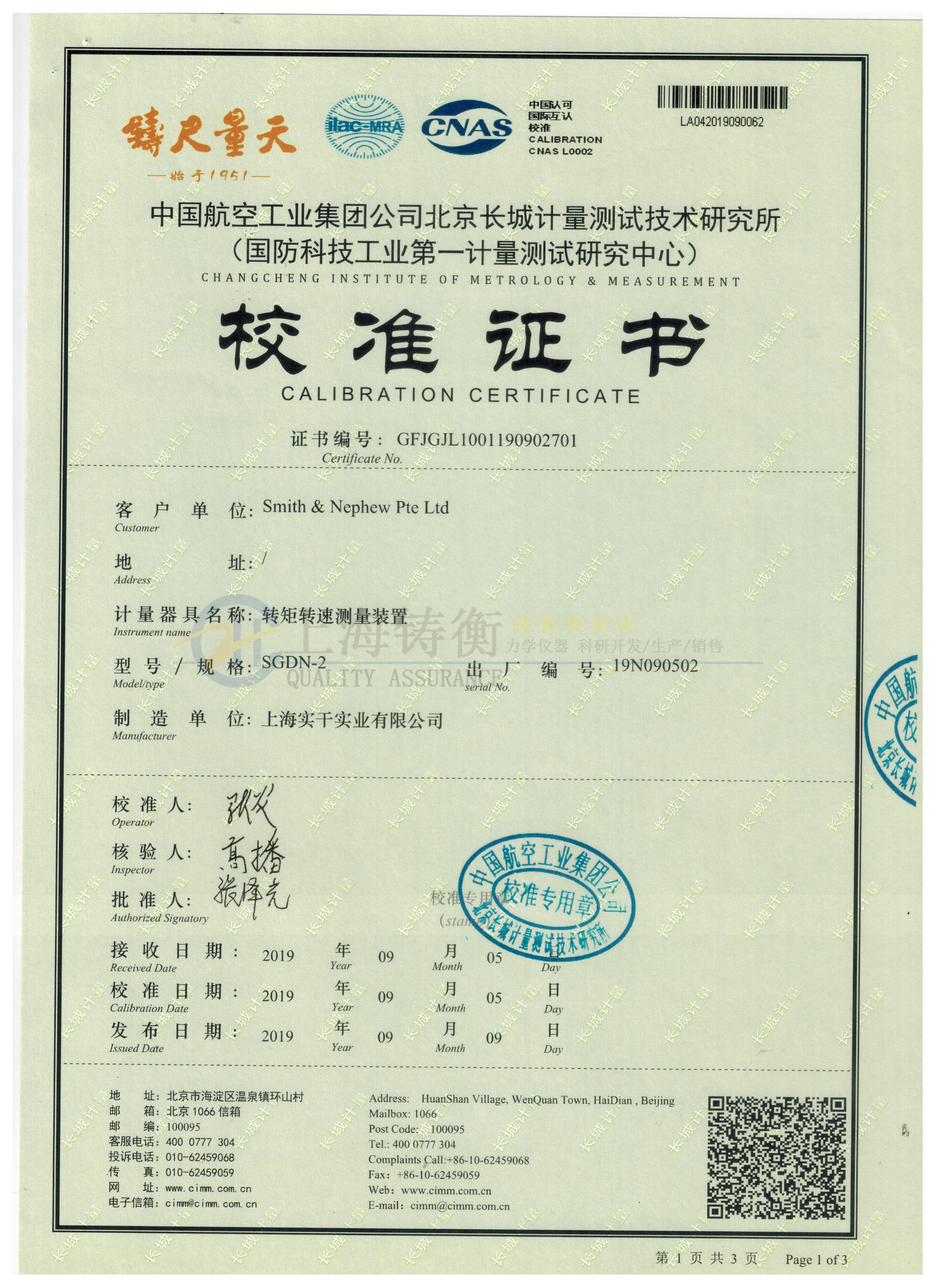 �ӑB(t��i)Ť���yԇ�x�z���C��